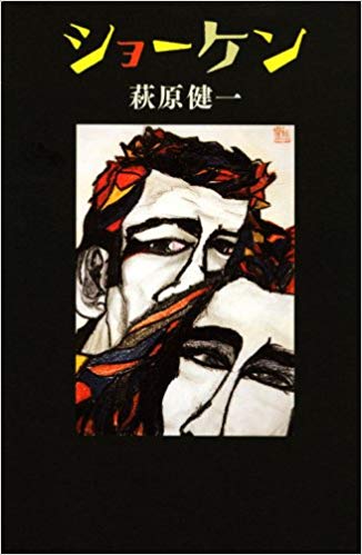 akasakacycle 赤坂英一(あかさか・えいいち)のお仕事と日々のこと